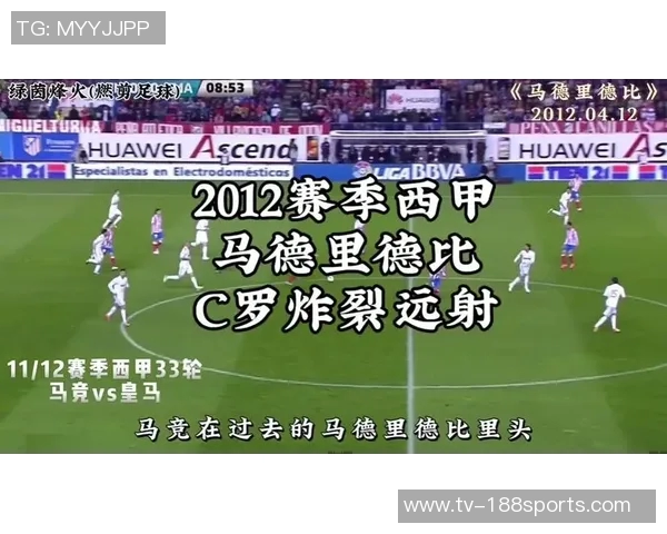 西甲官方强烈谴责马德里德比中球迷互骂行为呼吁理性观赛 西甲官方强烈谴责马德里德比中球迷互骂行为呼吁理性观赛