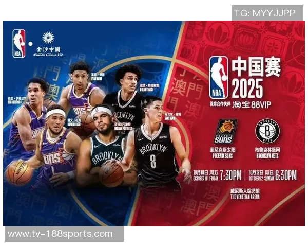 43名中小学生在澳门NBA中国赛享受沉浸式篮球训练体验与明星教练互动 43名中小学生在澳门NBA中国赛享受沉浸式篮球训练体验与明星教练互动