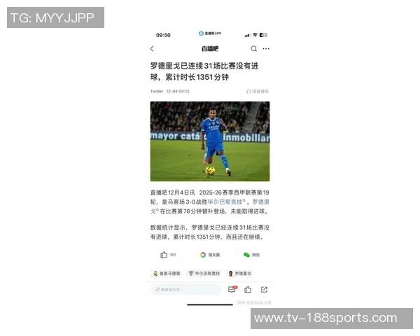 姆巴佩进球占皇马55却否认球队依赖自己引发热议 姆巴佩进球占皇马55却否认球队依赖自己引发热议