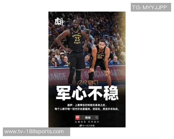 勇士伤兵满营仍逆袭骑士库里追梦等六将缺阵展现顽强斗志 勇士伤兵满营仍逆袭骑士库里追梦等六将缺阵展现顽强斗志